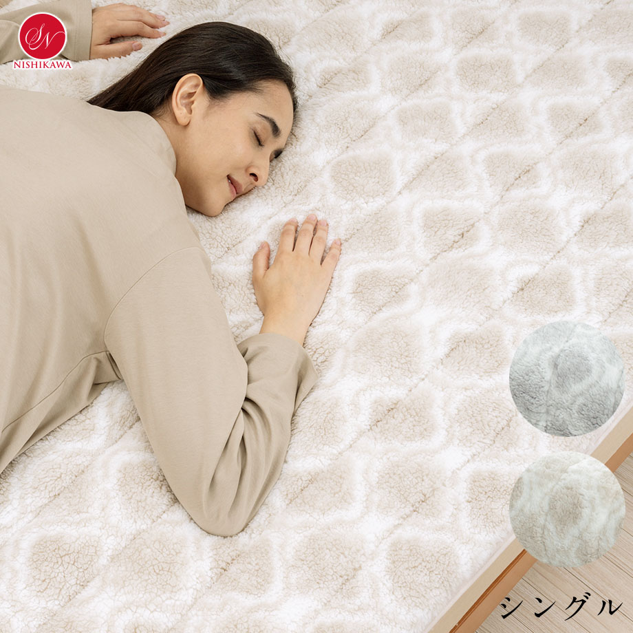 じぶんまくら 敷きパッド シングル セミダブルセット